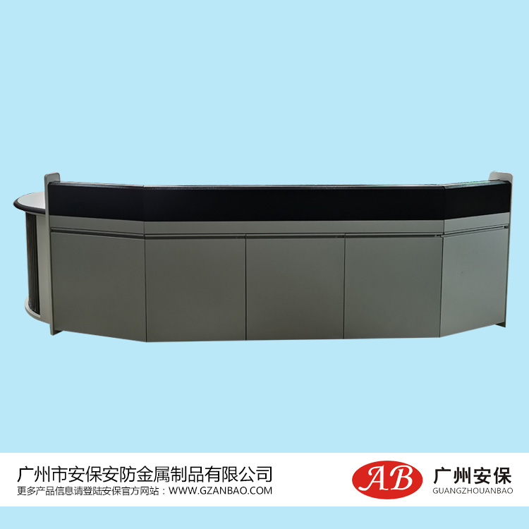 安保水印.jpg